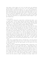 [A+평가독후감]정의란 무엇인가 독후감, 개인적인 감상과 느낀 점과 교훈은 무엇인가?-3