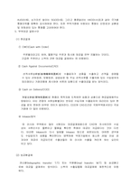 [무역경영론]무역대금결제방식-5