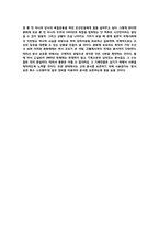 『 만약 과거로 돌아갈 수 있다면-4