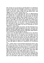 국제적인 대기오염에 따른 자동차 산업의 방향-5