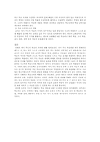 자기주도학습법-3