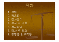 CAG 레포트-2