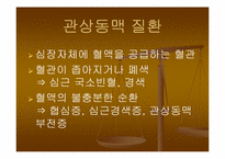 CAG 레포트-3