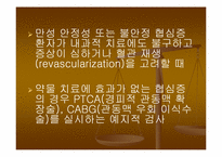 CAG 레포트-7