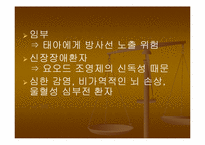 CAG 레포트-9