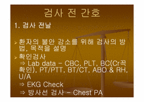 CAG 레포트-10