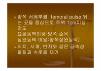 CAG 레포트-12
