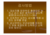 CAG 레포트-14
