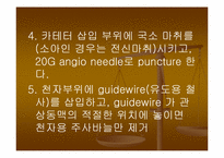 CAG 레포트-15