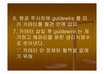 CAG 레포트-16