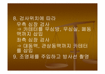 CAG 레포트-17