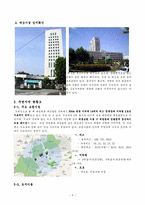 [도시설계] 서초 역세권 대법원, 대검찰청 입지 분석-4
