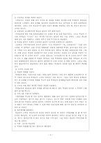 [교육심리학] 디지털 논리회로를 잘 가르치는 방법 및 공부 법 찾기-3