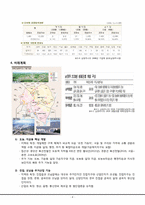 [지역경제] 남양주시 조성법을 이용한 인구 예측-6