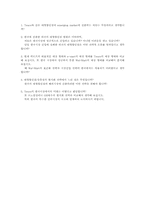 [경영전략] Tesco의 현지화 전략-5