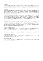 [재무관리] 삼성전자, 현대자동차 재무분석 비교-3