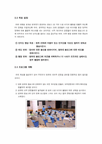 [커뮤니케이션론] 정부의 블로그 운영과 PR 커뮤니케이션-14