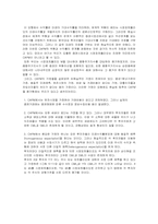 [재무관리] SAS 와 EXCEL을 이용한 CAPM 실증분석-9