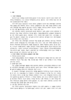 [광고의 이해] 오픈마켓 옥션과 11번가의 광고마케팅 전략 비교-TV, 지면, 이벤트-2
