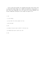 [광고의 이해] 오픈마켓 옥션과 11번가의 광고마케팅 전략 비교-TV, 지면, 이벤트-16