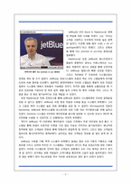 [경영정보론] JetBlue 항공사 정보시스템 구축 성공 사례-9