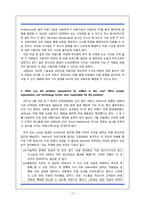 [경영정보론] JetBlue 항공사 정보시스템 구축 성공 사례-12