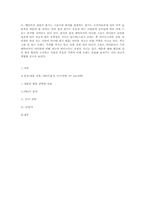 [경영학] 젠하이저 스포츠 이어폰의 마케팅 전략-4