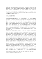 [국제경제] 베트남 시장의 환경 분석-13