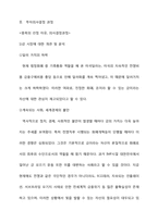[투자론] Hishares Gold ETF 성과평가-4