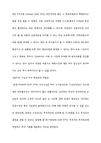[투자론] Hishares Gold ETF 성과평가-7