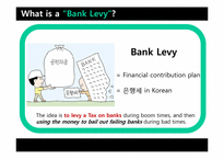 [금융론] 은행세 도입에 대하여(영문)-4