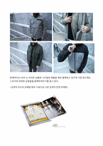 [디자인경영] 나이키와 아디다스 디자인경영사례 비교분석-8