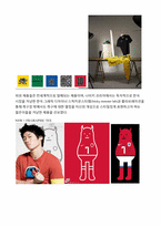 [디자인경영] 나이키와 아디다스 디자인경영사례 비교분석-11