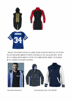 [디자인경영] 나이키와 아디다스 디자인경영사례 비교분석-15