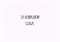[인력경영론] CJ의 인사제도-18