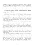 [관리회계] 방송사의 원가계산제도-6