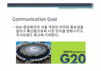 [홍보사례분석] G20 정상회의 개최의미와 중요성 확산을 통한 시민 의식 변화 방안-2