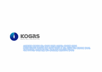 [기업윤리] 윤리경영 사례조사-에스오일, 우리은행, 신한은행, KOGAS, 현대중공업-4