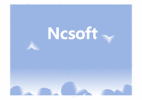 [벤처경영론] NCSOFT 경영분석-1