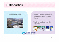 [중급회계] 코스모화학(주) K-IFRS 조기도입 사례(영문)-2