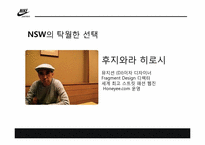 [디자인경영] 나이키와 아디다스 디자인경영사례 비교분석-14