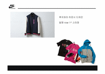 [디자인경영] 나이키와 아디다스 디자인경영사례 비교분석-15