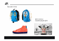 [디자인경영] 나이키와 아디다스 디자인경영사례 비교분석-19