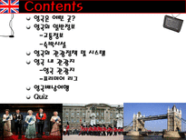[관광정보론] 영국배낭여행 계획 및 관광정책과 관광지 조사-2