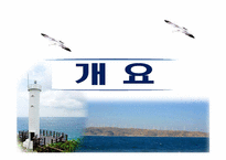 [지역경제] 영덕군 조성법을 이용한 인구 예측-3