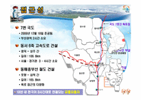 [지역경제] 영덕군 조성법을 이용한 인구 예측-4