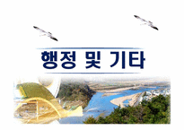 [지역경제] 영덕군 조성법을 이용한 인구 예측-20