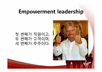 [경영학] 리처드 브랜슨과 버진 그룹 경영전략 사례-15