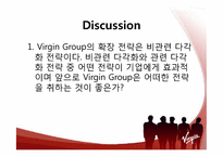 [경영학] 리처드 브랜슨과 버진 그룹 경영전략 사례-19
