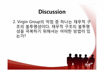[경영학] 리처드 브랜슨과 버진 그룹 경영전략 사례-20